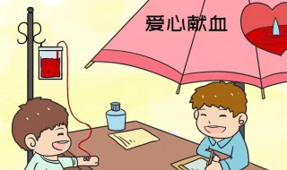 女生献血前注意事项 女生献血前注意事项有哪些