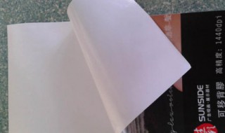 背胶怎么去除 衣服背胶怎么去除