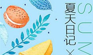 海报怎么设计（海报怎么设计吸引人）