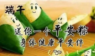 端午节的时间（端午节的时间和意义）