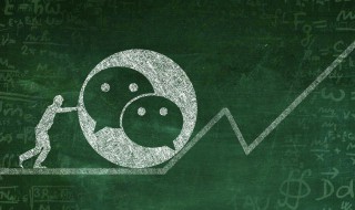 微信怎么禁言 微信怎么禁言群成员说话