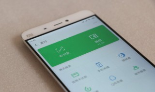 微信亲属卡怎么设置（微信亲属卡怎么设置付款方式）