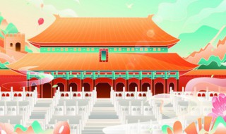 国庆放假放几天 国庆放假放几天放到十月几号