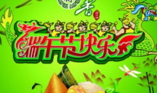 端午送什么给丈母娘（端午送什么给丈母娘呢）