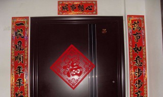 春联怎么贴才正确左右 春联怎么贴才正确左右商品房