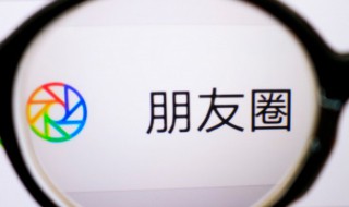 朋友圈RIP什么意思（今天朋友圈的rip是什么意思）