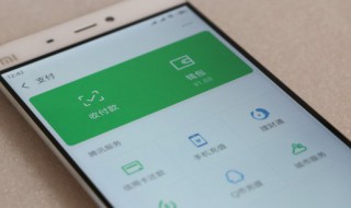 微信ppt怎么做（微信做ppt怎么做）
