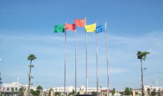 旗杆标准 国旗旗杆高度标准