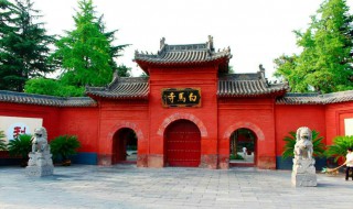 白马寺位于哪个省（白马寺位于哪个省哪个市）