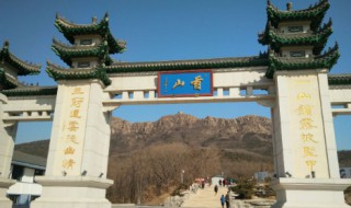首山的位置在哪（首山是什么山）