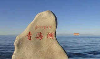 青海湖海拔多少米（青海湖海拔多少米高 有高反吗）