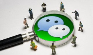 怎么停用朋友圈（微信怎么停用朋友圈）