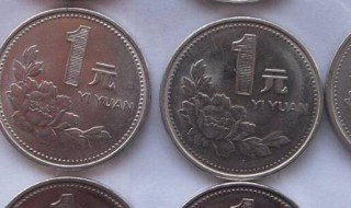 硬币的正面是什么形状 硬币的正面是什么形状的