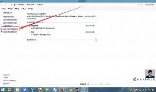怎么设置电脑锁屏时间 电脑怎么设置电脑锁屏时间