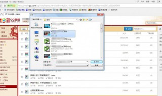 电脑怎么发邮件 电脑怎么发邮件文件到别人邮箱