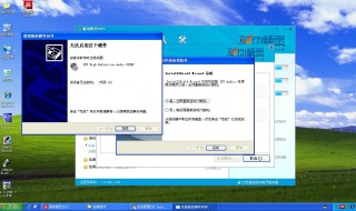 电脑声卡驱动怎么安装 win7电脑声卡驱动怎么安装