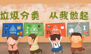 旧毛衣是什么垃圾分类 旧毛衣是什么垃圾分类的
