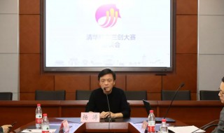 三创是什么 三创是什么时候开始
