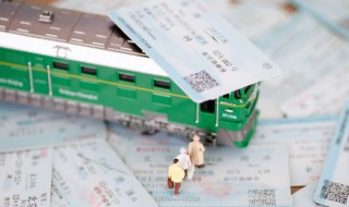 在火车上延长怎么补票 火车延长行程补票只能在车上补吗
