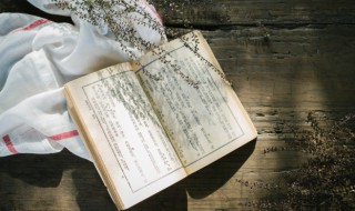 八字伤官是什么意思 男人八字伤官是什么意思