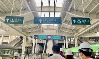 火车如何换乘 火车如何换乘高铁