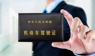 驾驶证扣分怎么查 查本人驾驶证扣分怎么查