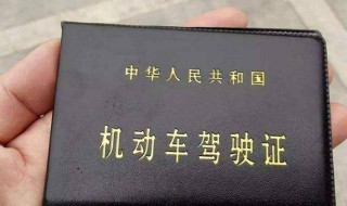 驾驶证怎么考（驾驶证怎么考试增分）