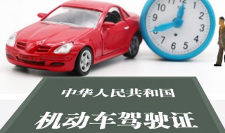 怎么查询驾驶证（怎么查询驾驶证考试成绩）