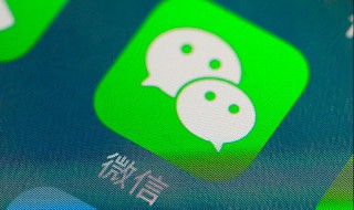 微信群怎么创建 微信群怎么创建在线文档