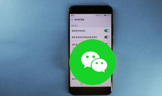 微信分身怎么用 微信分身怎么用一个手机号注册两个账号