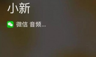 微信电话怎么打 微信打电话