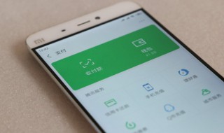 微信怎么查看转账记录（微信怎么查看转账记录删除的）