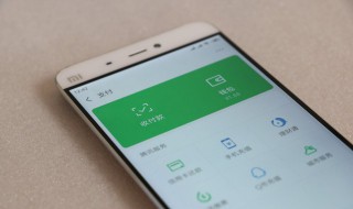 微信红包记录怎么删除 企业微信红包记录怎么删除