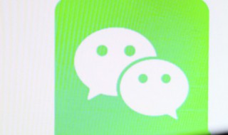 怎么设置微信锁 怎么设置微信锁屏指纹密码