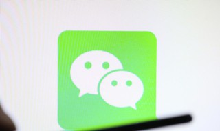 微信闪退怎么办（系统升级后微信闪退怎么办）