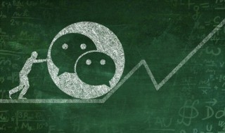 换手机号微信怎么办（换手机号微信怎么办零钱里的钱咋办）