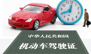 驾驶证扣分怎么办（一年超过三个驾驶证扣分怎么办）