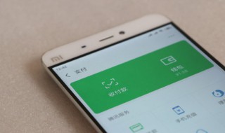 微信密码怎么修改 忘记微信密码怎么修改