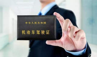 驾驶证丢失了怎么办 身份证驾驶证丢失了怎么办