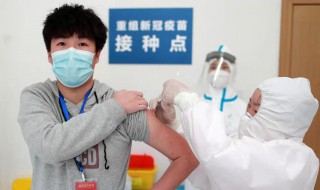 网上怎么预约新冠疫苗接种 网上怎么预约新冠疫苗接种第二针