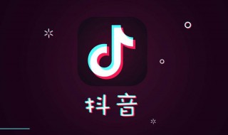 怎么找到抖音热门的音乐 如何找到抖音热门音乐