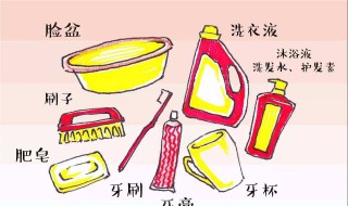 新生开学需要准备什么物品（大一新生开学前需要准备哪些物品）