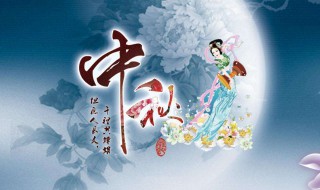中秋节送领导什么好 中秋节送领导什么好一点