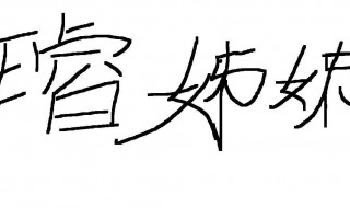 繁体字怎么打 繁体字怎么打电脑
