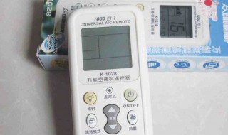 空调万能遥控器怎么用 手机上空调万能遥控器怎么用