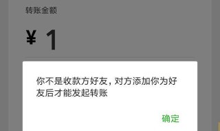 怎么恢复微信被删除好友（怎么恢复微信被删除好友的记录）