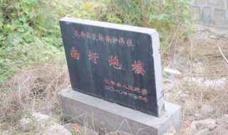立碑的讲究 立碑的讲究和规矩都有哪些