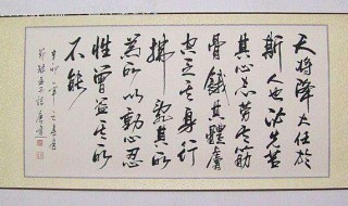 书法印章有什么讲究 软笔书法印章有什么讲究