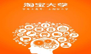 怎样上淘宝网购物 如何在淘宝网购