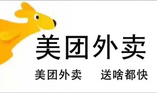 美团互助分摊怎么取消（美团互助分摊怎么取消不了）